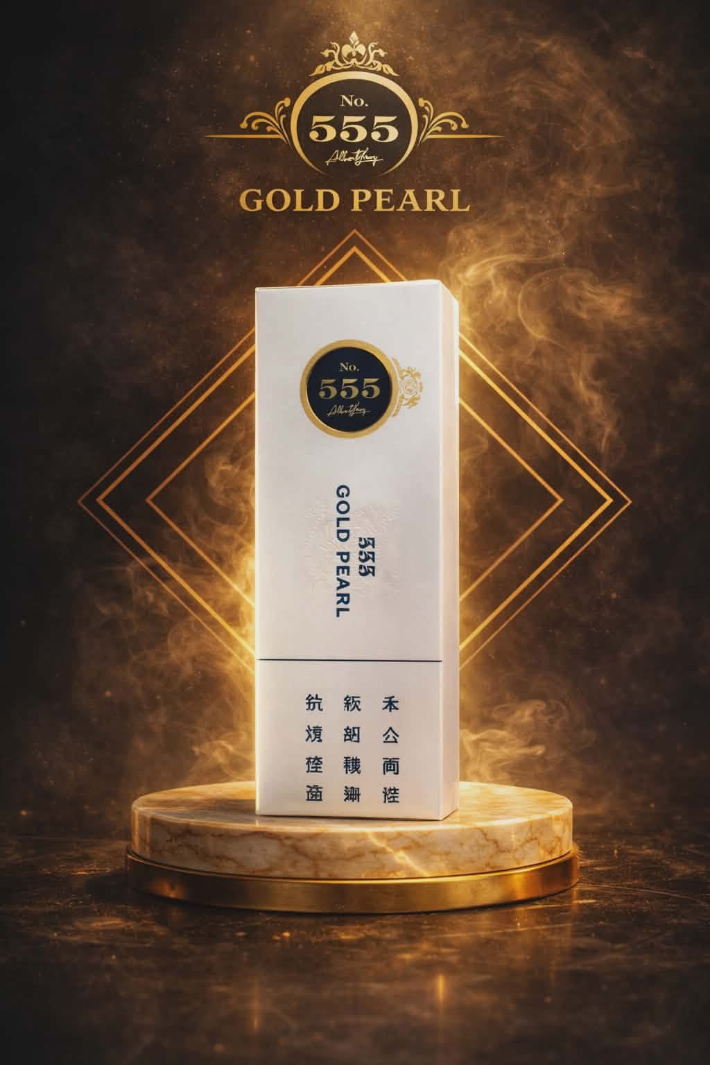 555 State Express Gold Pearl Virginia's